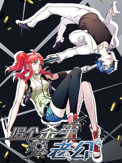 哔咔漫画安装包新番上线